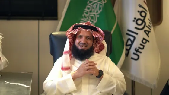 كلمة المدير العام لأفق العلا للمقاولات